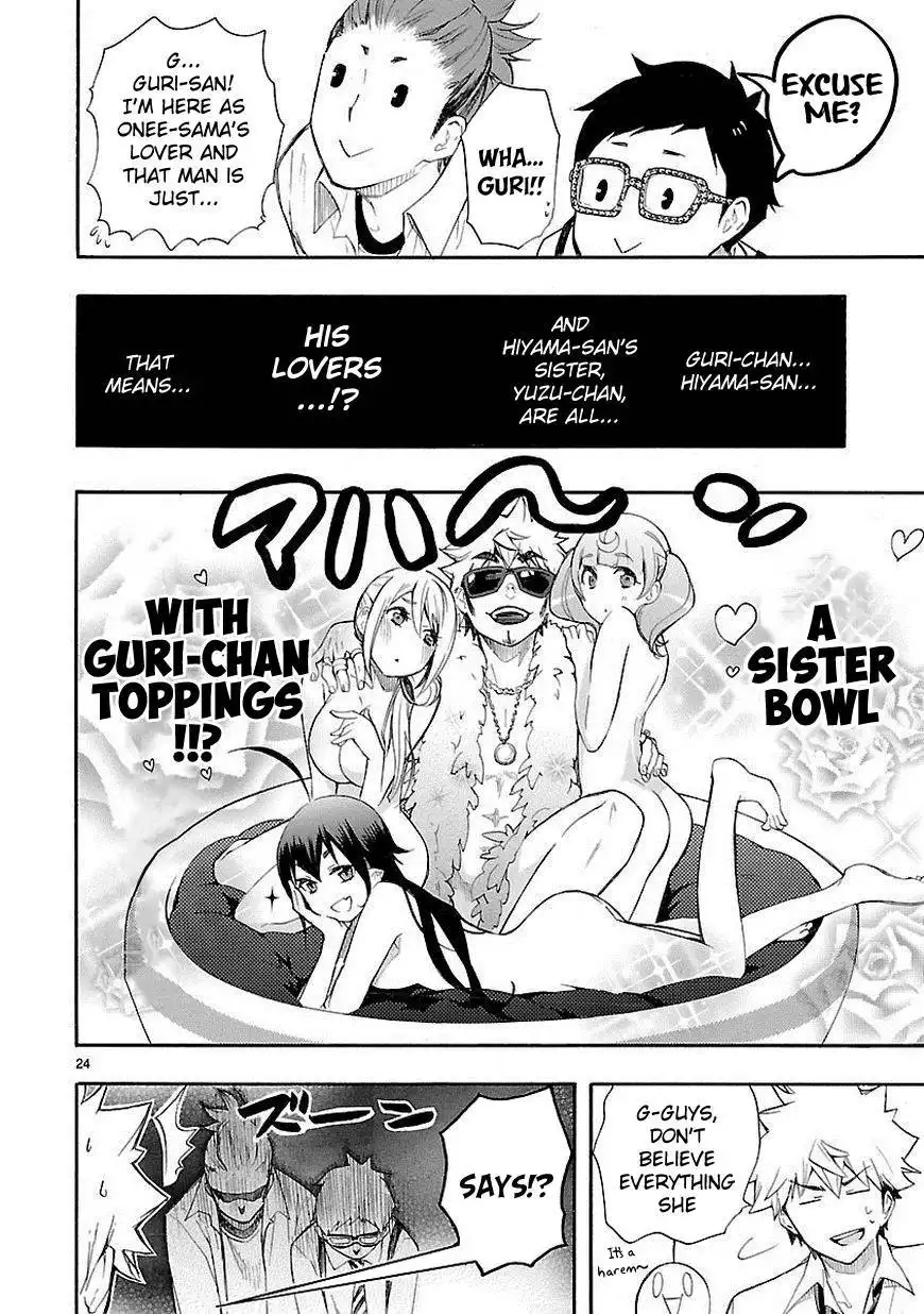 Renai Boukun Chapter 11 25